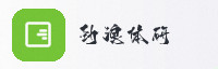 好友联盟