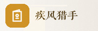 合作伙伴